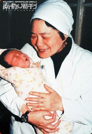 林主任